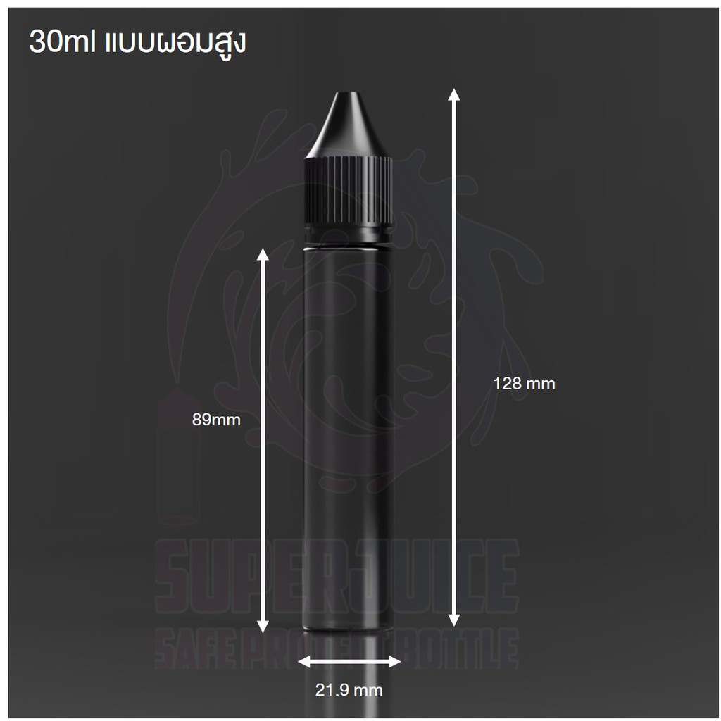 [Easy E-Receipt] ขวดหยด แพค 6 ชิ้น! 10/15/30/60/100 ml. ขวด SUPERJUICE V3 ฝาปิด ChildProtect พลาสติก PET Food Grade - รูปที่ 3