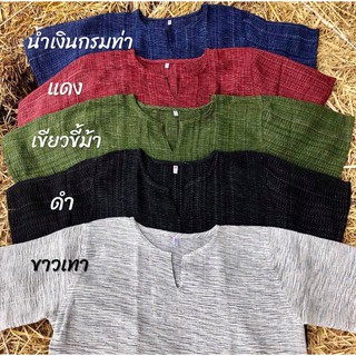 เสื้อผ้าฝ้าย เสื้อผ้าฝ้ายทอโปร่ง พร้อมส่ง 8 สี เนื้อผ้านิ่ม ใส่สบาย ไม่ร้อน ระบายอากาศได้ดีค่า 🌿