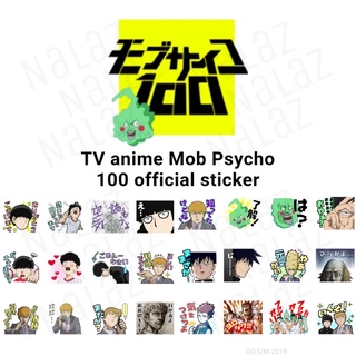 ม็อบไซโค 100 คนพลังจิต สติกเกอร์ไลน์ Mob Psycho 100 ภาษาญี่ปุ่น ไม่หมดอายุ