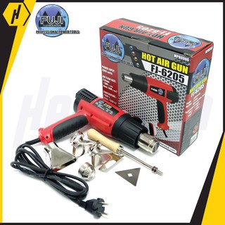 FUJI hot air gun FU-6205 ปืนเป่าลมร้อน พร้อมอุปกรณ์ ปรับได้ 2 ระดับ ปืนเป่าลม เครื่องเป่าลมร้อน