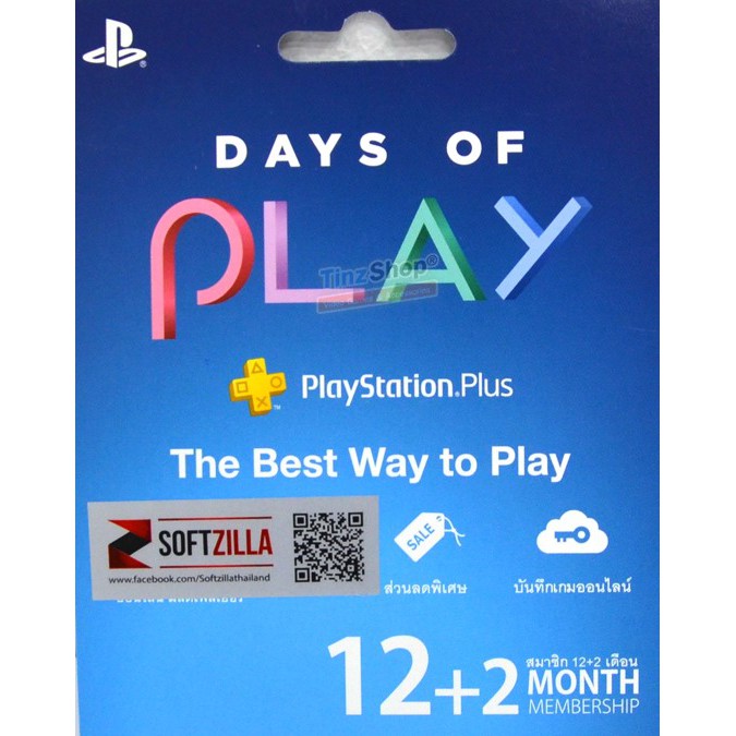 PSN PlayStation Plus 12 เดือน และเพิ่มอีก 2 เดือน