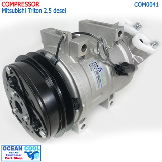 คอมเพรสเซอร์ ไทรทัน เครื่อง 2.5 ดีเซล 2005 - 2014 COM0041 Compressor Mitsubishi Triton 2.5 desel คอมเพลสเซอร์  มิตซูบิชิ