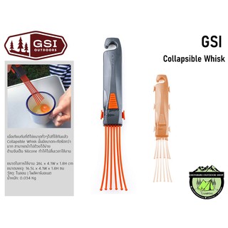 GSI Collapsible Whisk#ที่ตีไข่แบบพกพา