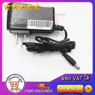 Adapter DC 12V 1A /INPUT 220VAC สำหรับกล้องวงจรปิด Power Adapter 12V 1A