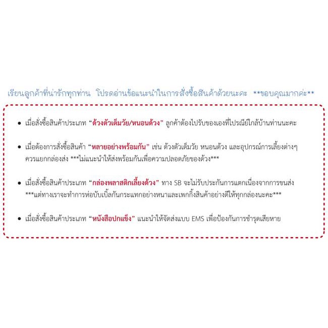 รูปภาพ 3