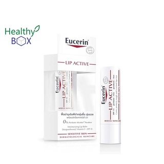 EUCERIN Lip Active SPF15 บำรุงฝีปากให้ชุ่มชื่น ป้องกันแสงแดด (V)