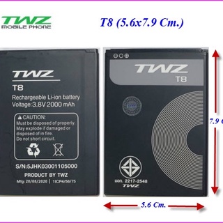 แบตเตอรี่ TWZ T8 (5.6x7.9 cm.) ของแท้(2000mAh.)