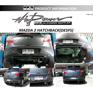 HKS ท่อไอเสีย รุ่น Hi-Power, รุ่น Legal สำหรับรถยนต์ Mazda 2, Mazda 3