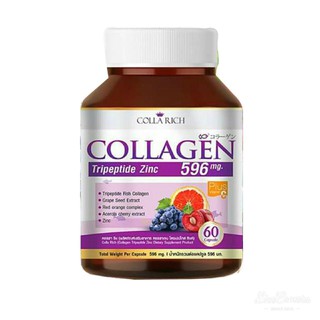  Colla Rich Collagen คอลล่าริช (ผลิตภัณฑ์อาหารเสริมคอลลาเจนไตรเพปไทด์ซิงค์)