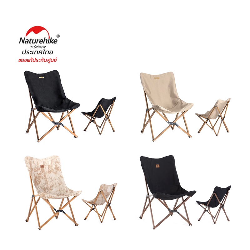 Naturehike Thailand_MW01 Outdoor Folding Chair