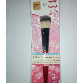 Foundation Brush