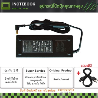 สายชาร์จโน๊ตบุ๊ค Lenovo Adapter 19.5V 7.7A (6.5*3.0mm) C260 C355 C360 C365 C455 C460 C555 อีกหลายรุ่น