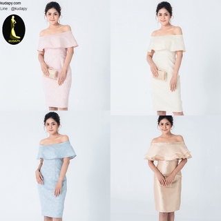 kudapyเดรสสั้นสีชมพู,ครีม,ฟ้า,ทอง เปิดไหล่ ทรงตรง แนวเรียบหรู สวยสง่า ดูแพง