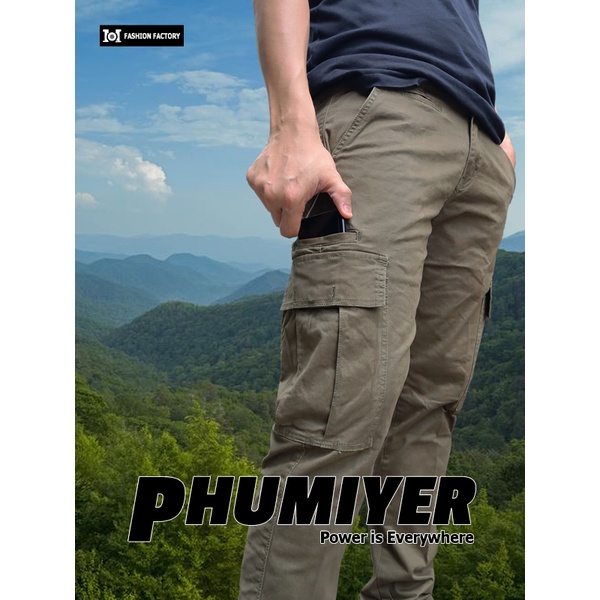 ขายาวคาร์โก้สุดคูล PY001 กางเกงคาร์โก้เรียบง่าย | PHUMIYER