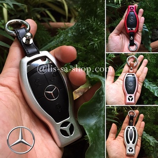 กรอบ-เคส ใส่กุญแจรีโมทรถยนต์ รุ่นอลูมิเนียม ตัวเต็ม Mercedes Benz Smart Key