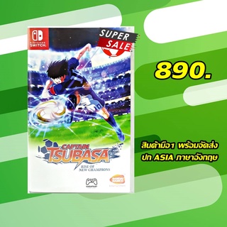 NSW CAPTAIN TSUBASA: RISE OF NEW CHAMPIONS ปก ASIA ภาษาอังกฤษ