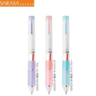 [ส่งจากญี่ปุ่น] Zebra Sarasa Select Soft Grip ด้ามจับปากกามี 5 สี 3 สี