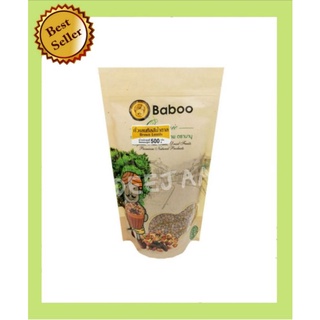 Baboo​ Brown​ Lentils ถั่วเลนทิลสีน้ำตาล​ ตราบาบู​ ขนาด​ 500​ กรัม