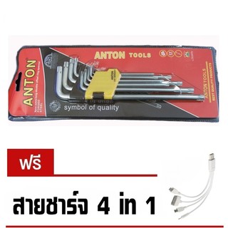 FF Link Anton ชุดไขควงหกเหลี่ยม ชุดกุญแจ 6 เหลี่ยม หัวแฉก 9
ชิ้น/ชุด