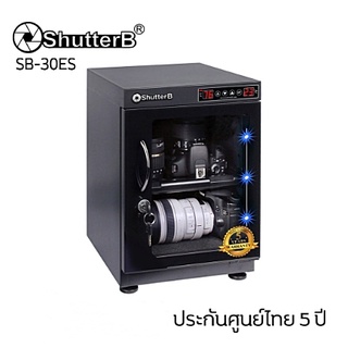 ตู้กันชื้น Shutter B DRY CABINET รุ่น SB-30ES รับประกันศูนย์ 5 ปี