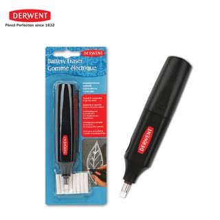 DERWENT ยางลบแบตเตอรี่ (Battery Eraser &amp; Replacement)