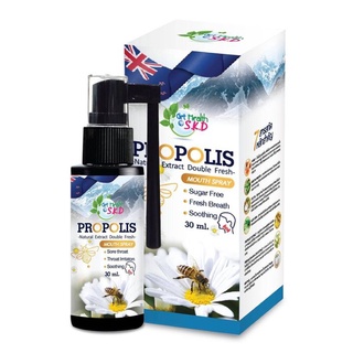 🔥เลอค่ามาก กันไว้ก่อน ทุกคนต้องมี 🔥!!!😷Propolis เกทเฮลท์ Mouth Spray #30 ml #สเปรย์ลดอาการระคายเคืองคอ ฆ่าเชื้อไวรัส