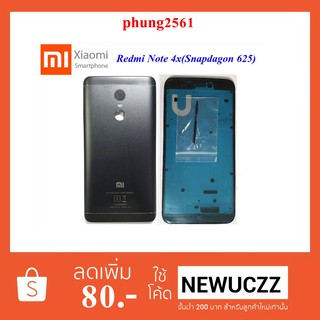 บอดี้ครบชุด Xiaomi Redmi Note 4x(Snapdagon 625) ดำเทา บรอนซ์เงิน ทอง