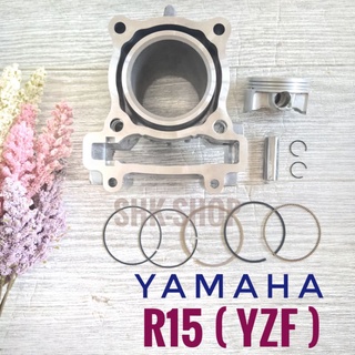 ( YZF-R15 ) ชุด เสื้อสูบ + ลูกสูบ + แหวน + สลัก + กิ๊บล็อค Yamaha R15 ( YZF ) - ยามาฮ่า อาร์ 15 รหัส  YZF