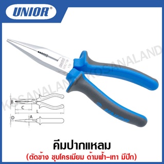 Unior คีมปากแหลม ตัดข้าง ชุบโครเมียม ด้ามฟ้า-เทา มีปีก ขนาด 7 นิ้ว , 8 นิ้ว รุ่น 508BI (508/1BI)