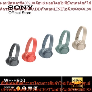 Sony หูฟังไร้สาย h.ear on 2 Mini รุ่น WH-H800