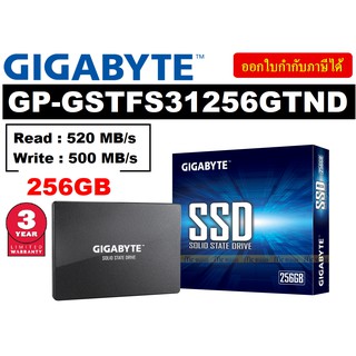 256GB SSD (เอสเอสดี) GIGABYTE SSD 2.5" SATA 6.0Gb/s (GP-GSTFS31256GTND) (Read 520MB/s | Write 500MB/s) - ประกัน 3 ปี