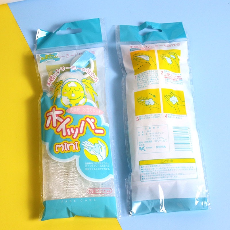 ถุงตีฟอง 2 ชั้น รุ่นใหม่ริบบิ้นสีฟ้า ตาข่ายตีฟอง สำหรับผิวหน้า ผิวกาย ใช้กับโฟมล้างหน้า สบู่เหลว