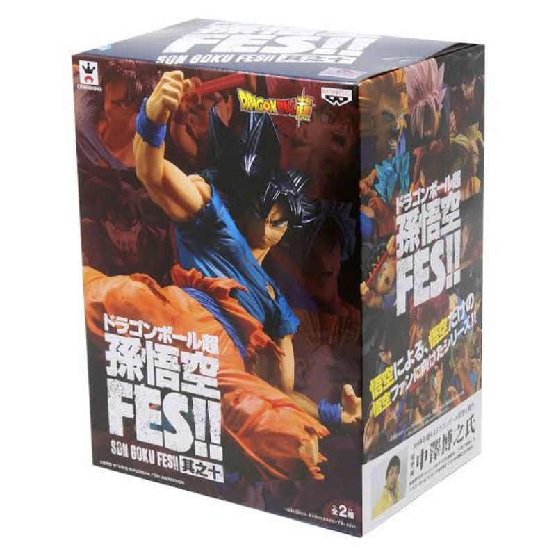 โมเดลแท้dragon Ball Super Goku Ultra Instinct Sign Fes Vol 10 Dai