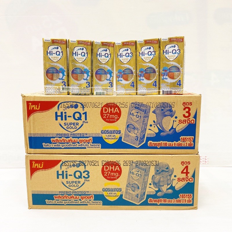 Hi-Q Super gold UHT ไฮคิว ซุปเปอร์โกลด์ ขนาด 180 ml. ยกลัง (27 กล่อง)