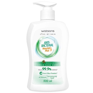 Free Delivery Watson Protecting Pine Hand Wash 500ml. Cash on delivery