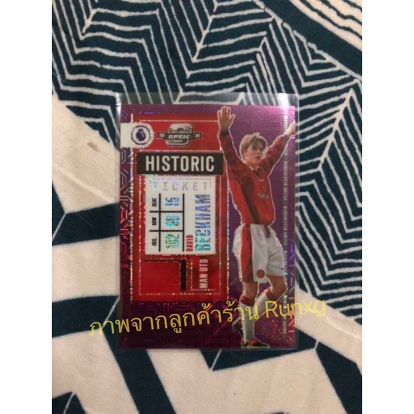 ‼️ส่งฟรี‼️ซองการ์ดฟุตบอล Panini Chronicles Cello Pack  2020 /21 ราคา ถูกที่สุด ดีลบีเคเค แกลเลอรีภาพที่ 7