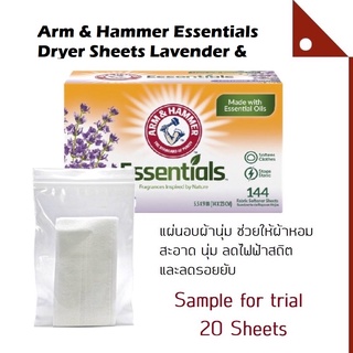 Arm &amp; Hammer : ANHLVD-144S* แผ่นอบผ้า แผ่นหอมปรับผ้านุ่มEssentials Dryer Sheets Lavender &amp; Linen, Sample 20 loads