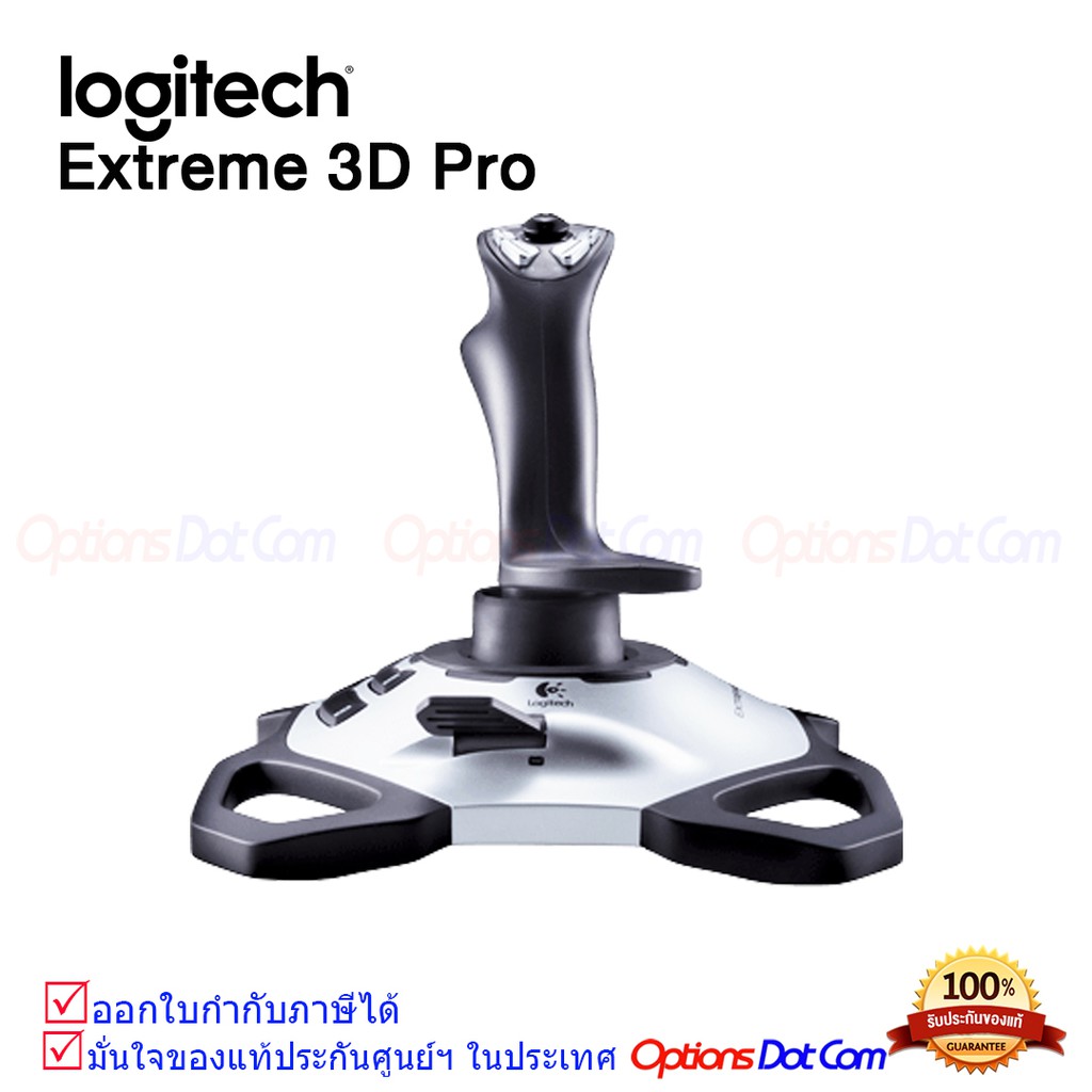 Logitech Joystick จอยสติ๊ก Extreme 3D Pro