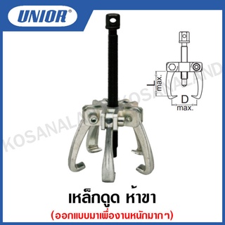 Unior # 687 เหล็กดูด ห้าขา รุ่น 687 (687/5)