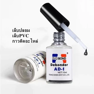 น้ำยาถอดเล็บปลอม manzilin น้ำยาล้างเล็บ ซองล้างสีเจล น้ำยาถอดเล็บ พร้อมส้ง