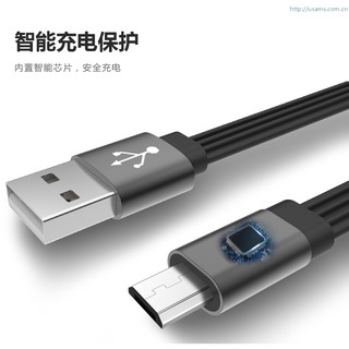 USAMS Micro USB Cable - Yuet Series