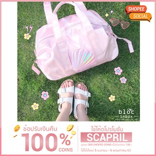 Pastel bag กระเป๋าเดินทาง 🐚