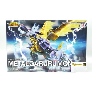 figure rise Metalgarurumon