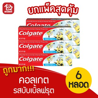 [แพ็ค 6 หลอด] Colgate คอลเกต ยาสีฟันฟลูออไรด์ สำหรับเด็ก รสบับเบิ้ลฟรุต 40กรัม