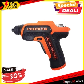 🔥แนะนำ🔥 สว่านไขควงBLACK&amp;DECKER CS36BSB B1 3.6V ACC 8 ดอก ช่างมืออาชีพ DRIVER DRILL BLACK&amp;DECKER CS36BSB B1 3.6V ACC8 สว่