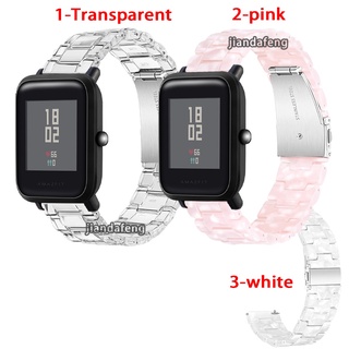 สายเรซิ่น สายใส สำหรับ Huami Amazfit Bip Youth S/Lite