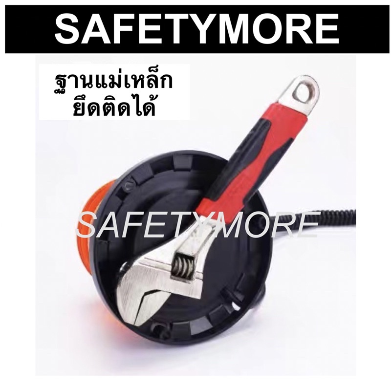 ไฟไซเรนLED ติดหลังคา 12/24V ฐานแม่เหล็ก ไฟไซเรนหลังเต่าติดรถ ไฟฉุกเฉิน Revolving Warning Light ราคา ถูกที่สุด ดีลบีเคเค แกลเลอรีภาพที่ 3