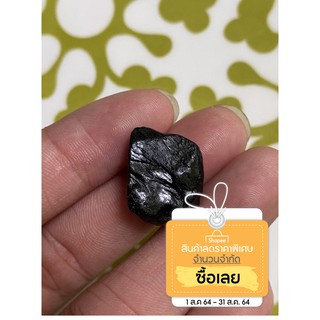 (Z)พลอยธรรมชาติ นิลดำ(Black Spinel) พลอยแท้100% น้ำหนัก 29.50กะรัต