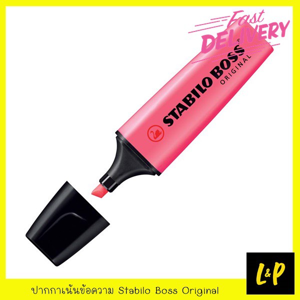 Starbilo Boss ปากกาเน้นข้อความ สตาบิโล บอส Original โทนสี Neon ราคา ถูกที่สุด ดีลบีเคเค แกลเลอรีภาพที่ 3