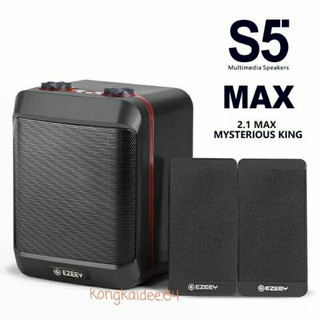 ลำโพงคอมพิวเตอร์ Ezeey S5 Multimedia Speakers Max